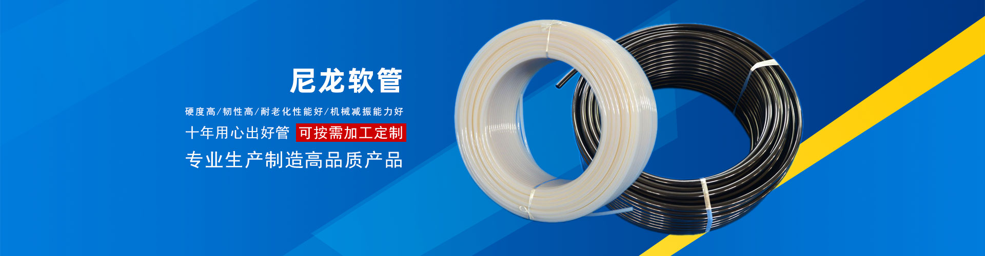 工業泵 中國石化戰略合作伙伴